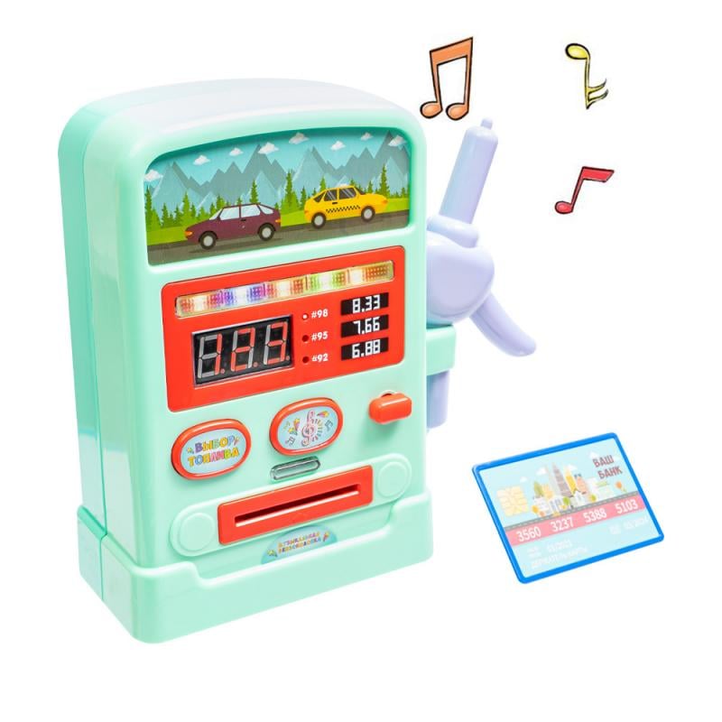 Игрушка "Музыкальная Бензоколонка", Play the Game, в ассортименте