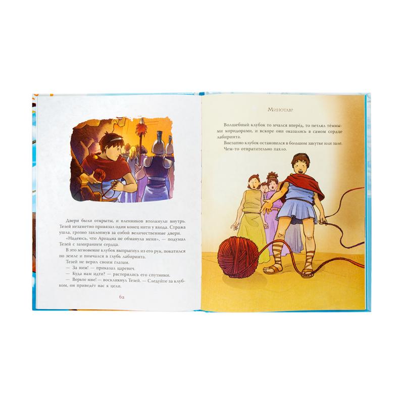 Серия книг "Мифы для детей", АСТ, в ассортименте