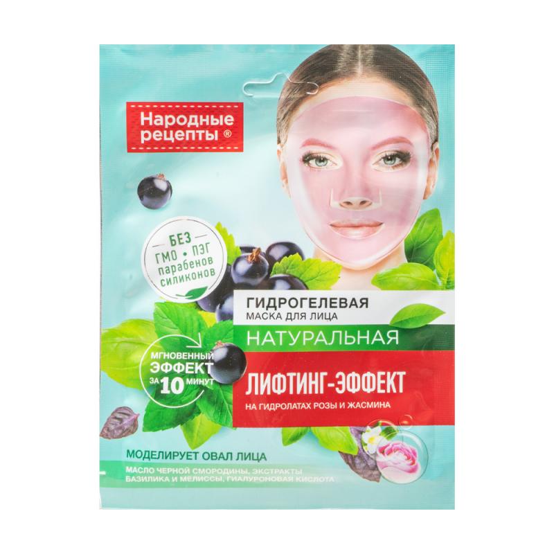 Гидрогелевая маска для лица "Народные рецепты", Fito cosmetic, 38 г, в ...
