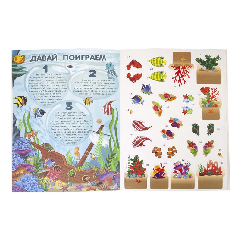 Серия "3D-конструктор"
