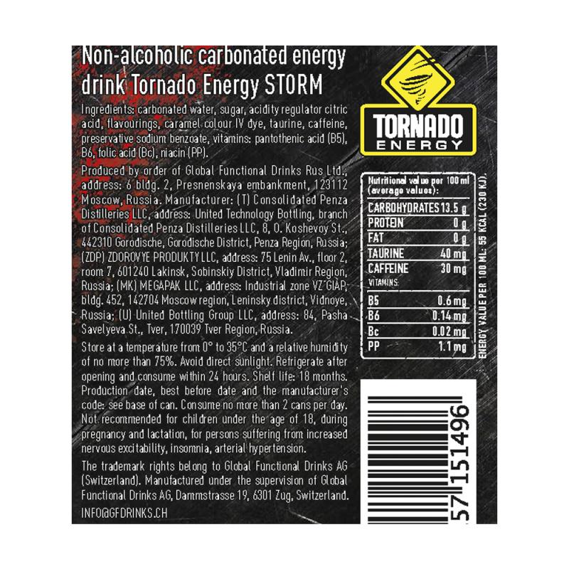 Напиток энергетический безалкогольный, Tornado Energy, 0,25 л