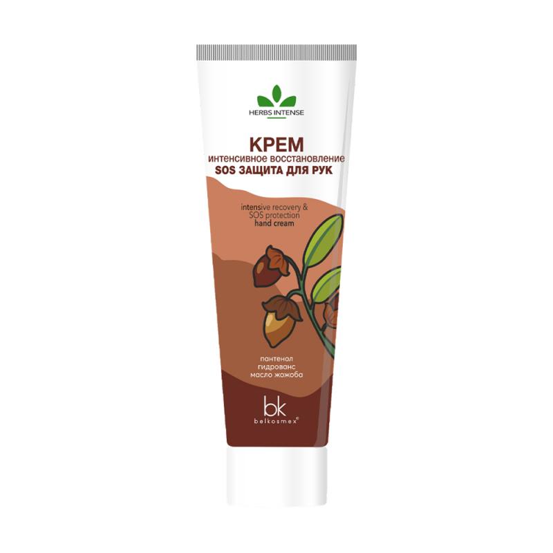 Крем для рук, HERBS INTENSE, 70 г, в ассортименте