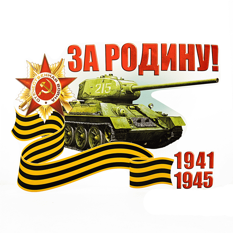 Наклейка виниловая для автомобиля