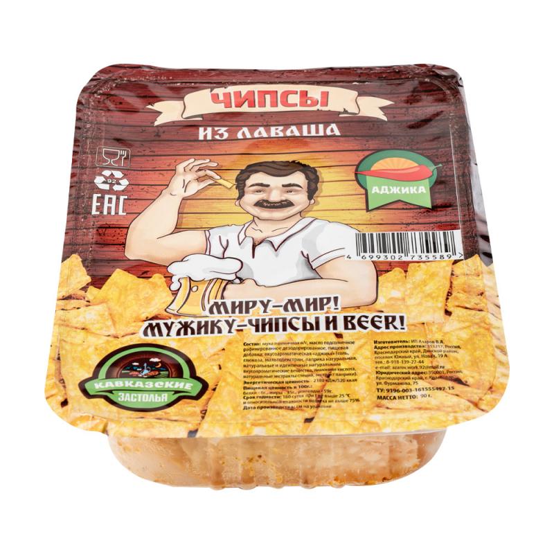 Чипсы, 90 г, в ассортименте