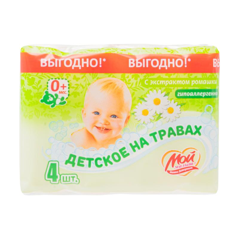 Мыло туалетное "Детское", Мой малыш, 4x70 г