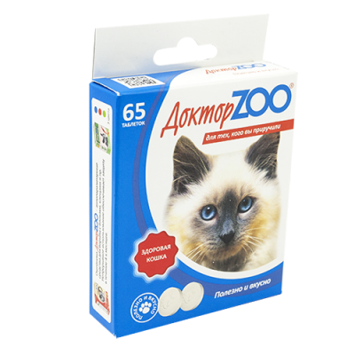 Мультивитамины "Доктор Zoo. Здоровая кошка", 65 таблеток