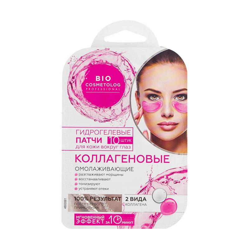 Патчи гидрогелевые для кожи вокруг глаз, Bio Cosmetolog Professional, 10 шт., в ассортименте