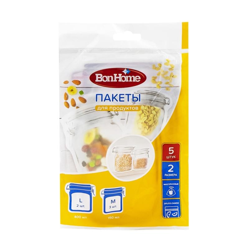 Пакеты для продуктов, BonHome, 5 шт.