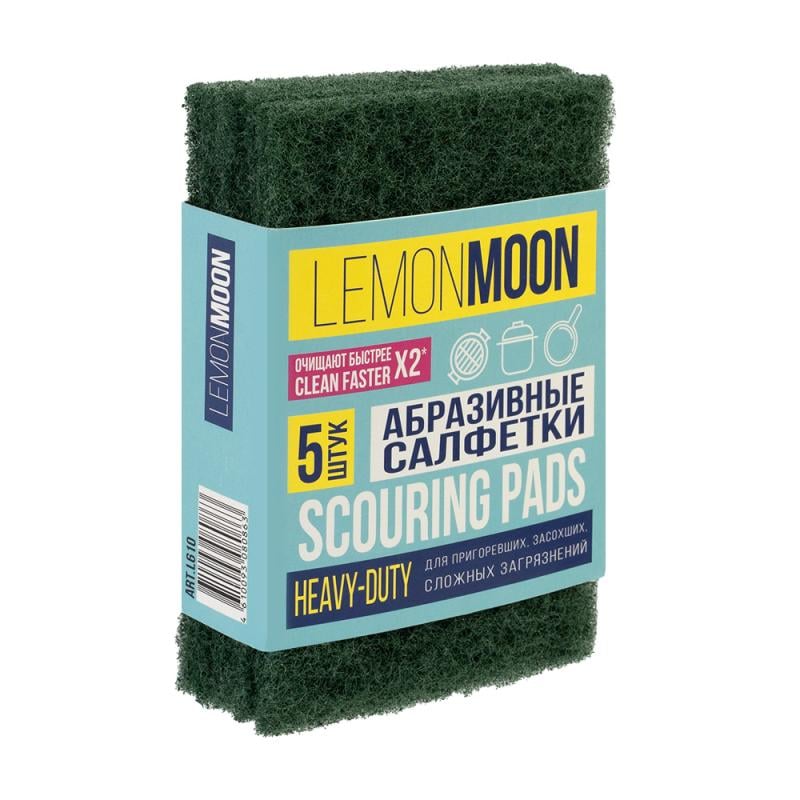 Абразивные салфетки, LEMON MOON, 5 шт.