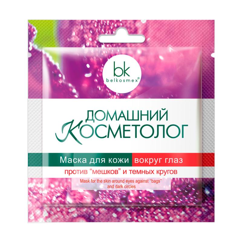 Маска для кожи вокруг глаз "Домашний косметолог", BELKOSMEX, в ассортименте