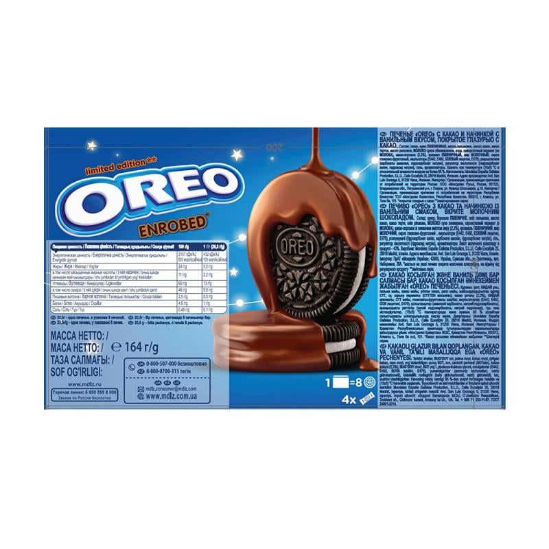 Печенье в глазури, OREO, 164 г
