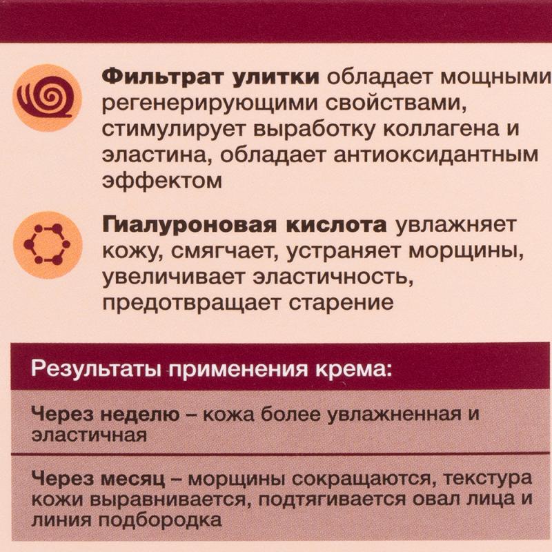 Крем для лица "SkinEXPERT", Floresan, 75 мл, в ассортименте