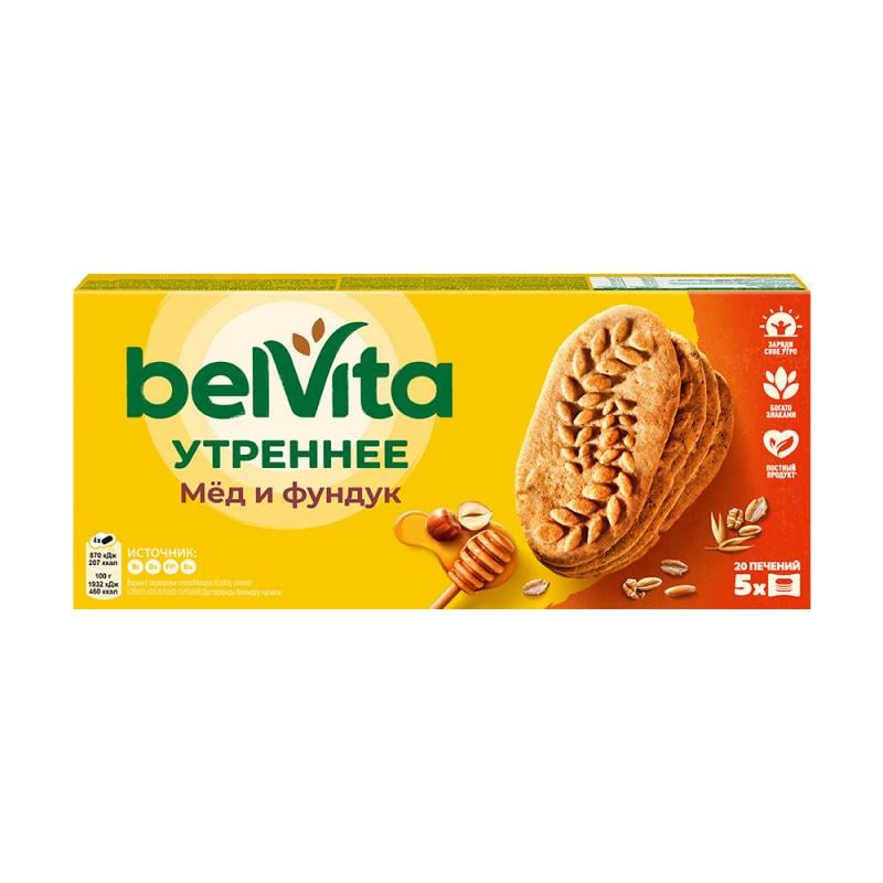 Печенье, 225 г