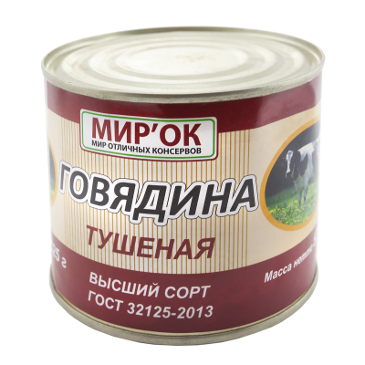 Говядина тушеная в/с «Мирок» ГОСТ, 525 г