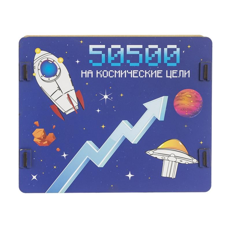 Копилка "50500", PREZENT, в ассортименте