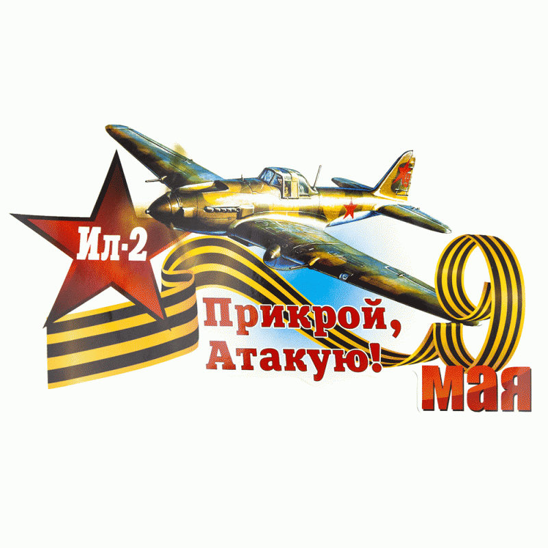 Наклейка виниловая для автомобиля