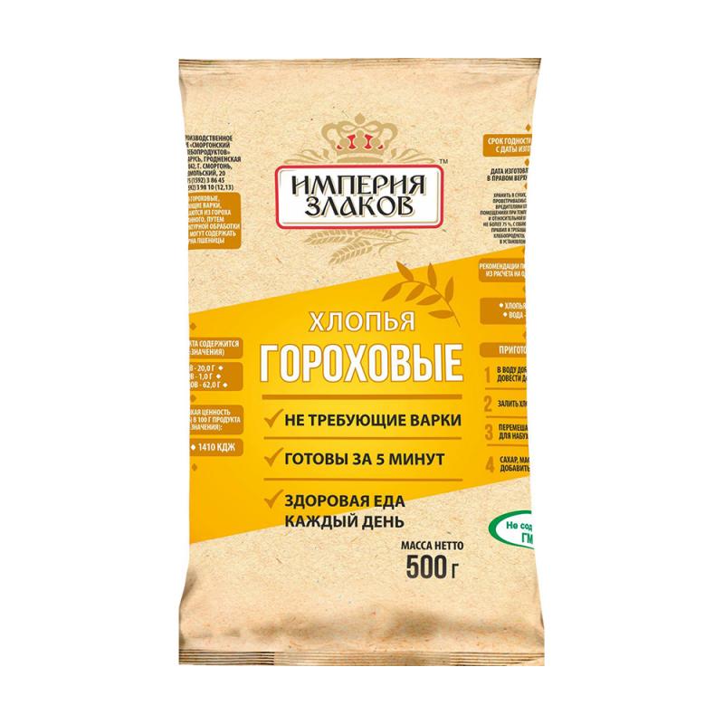 Хлопья гороховые, Империя злаков, 500 г