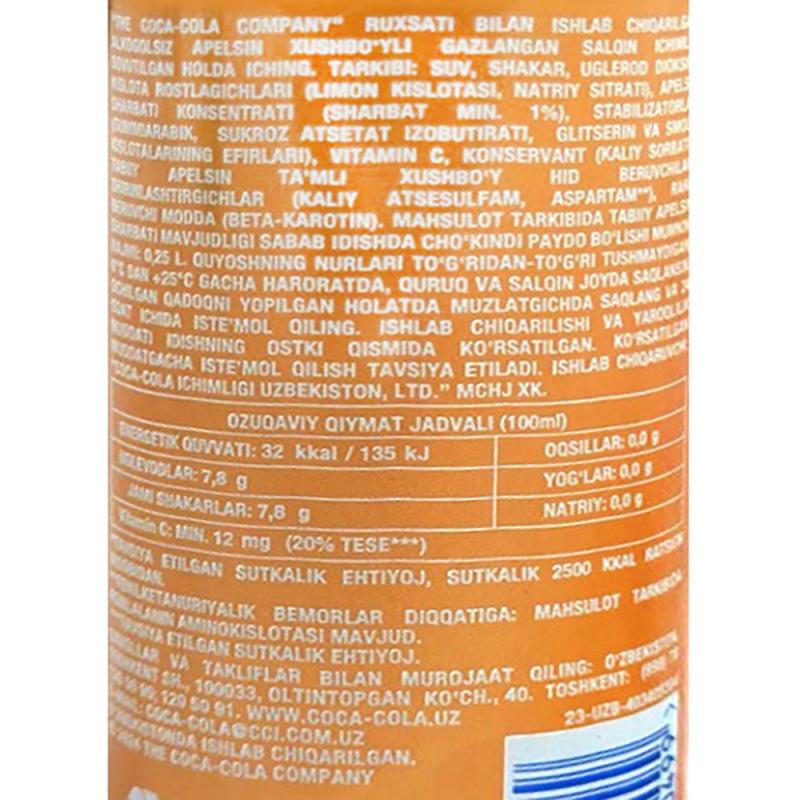 Напиток сильногазированный, Fanta, 0,25 л