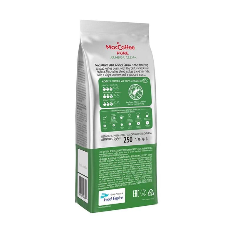 Кофе жареный в зёрнах "Pure Arabica", MacCoffee, 250 г