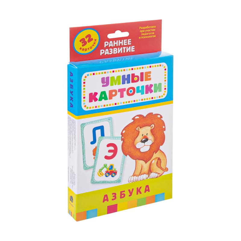 Серия "Умные карточки"