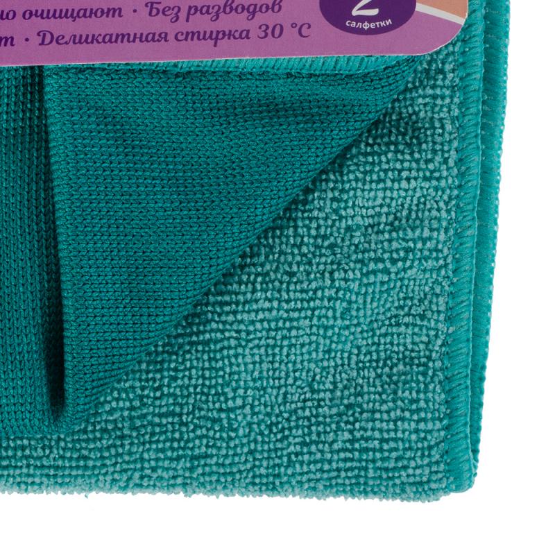 Салфетки из микрофибры, 30х30 см, 2 шт., в ассортименте