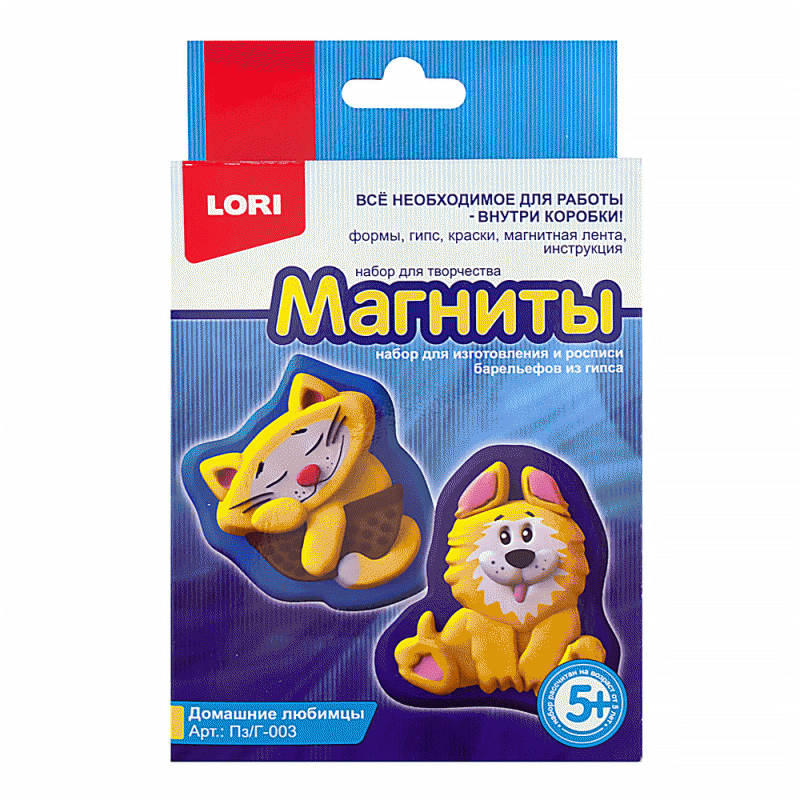 Наборы для творчества «Магниты из гипса»