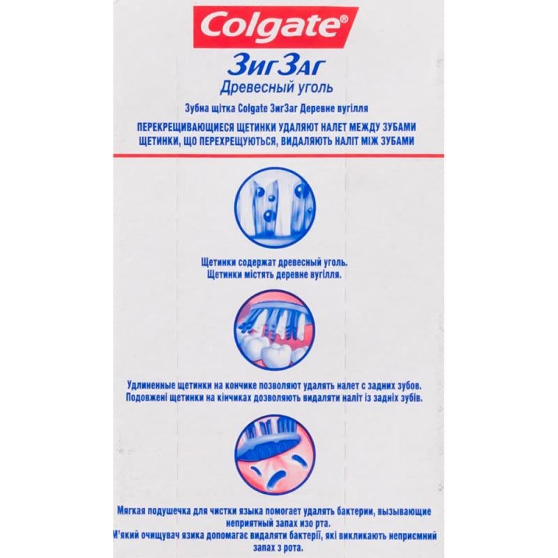 Зубная щётка "Зиг Заг", Colgate, 3 шт., в ассортименте