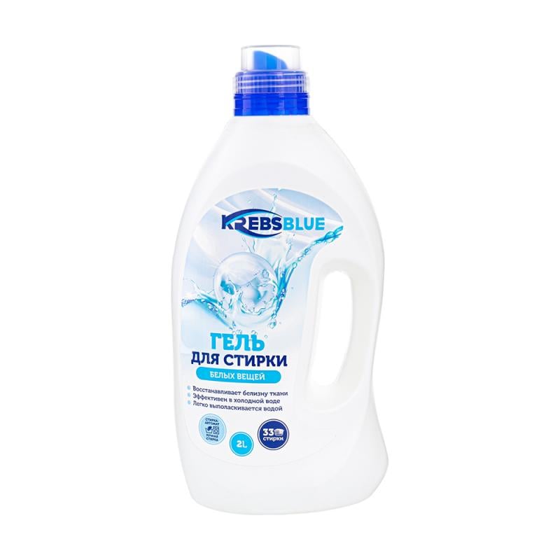 Гель для стирки, KREBS BLUE, 2 л, в ассортименте