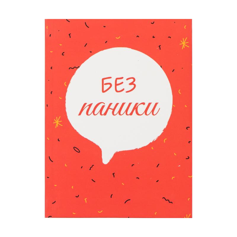 Блокнот, А6, 80 листов, в ассортименте
