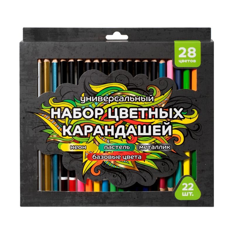 Набор цветных карандашей "Универсальный", 22 шт., 28 цветов