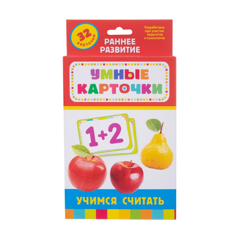 Серия "Умные карточки"