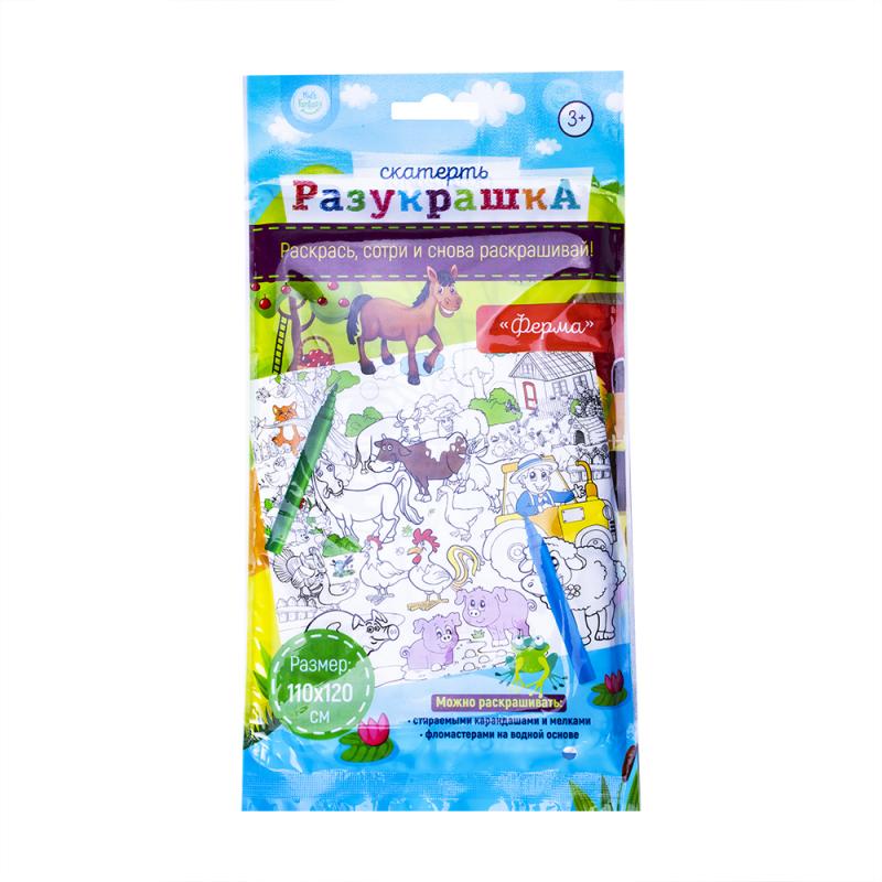 Скатерть "Разукрашка", Kid's Fantasy, 110х120 см, в ассортименте