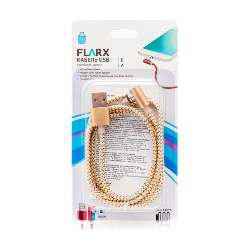 Кабель USB, FLARX, 100 см, в ассортименте