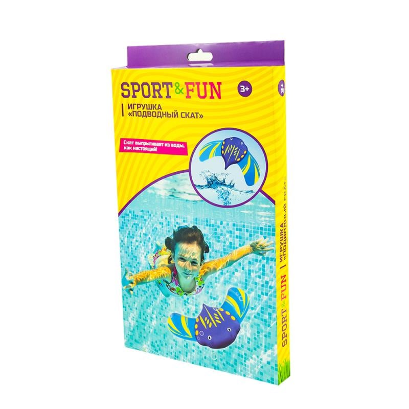 Игрушка "Подводный скат", Sport&Fun