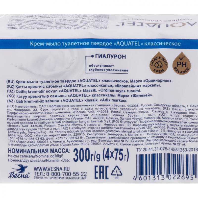 Крем-мыло туалетное, AQUATEL, 300 г (4х75 г), в ассортименте