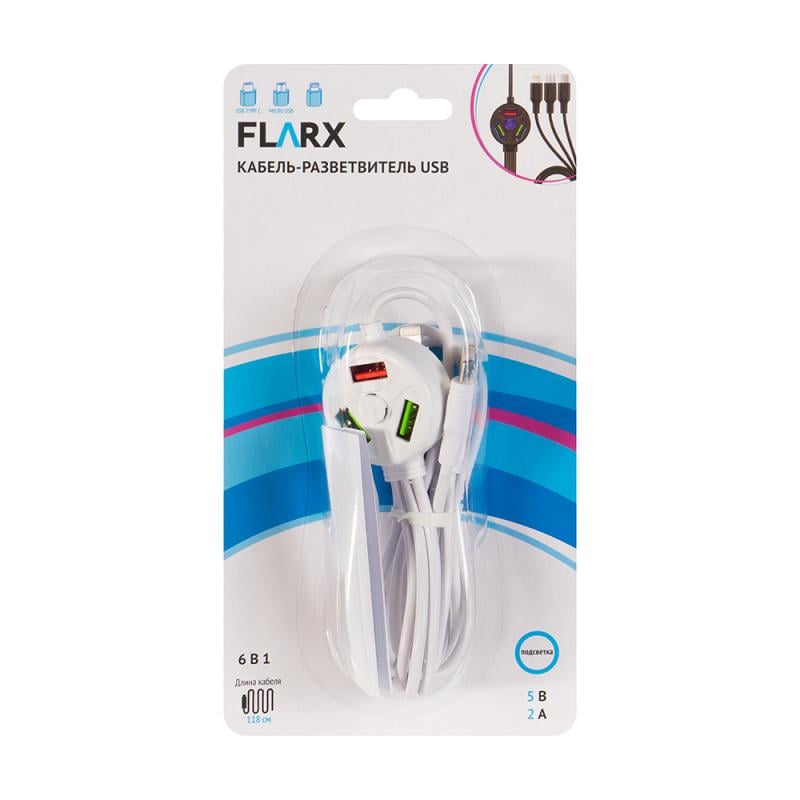 Кабель-разветвитель USB, FLARX, 6 в 1, в ассортименте