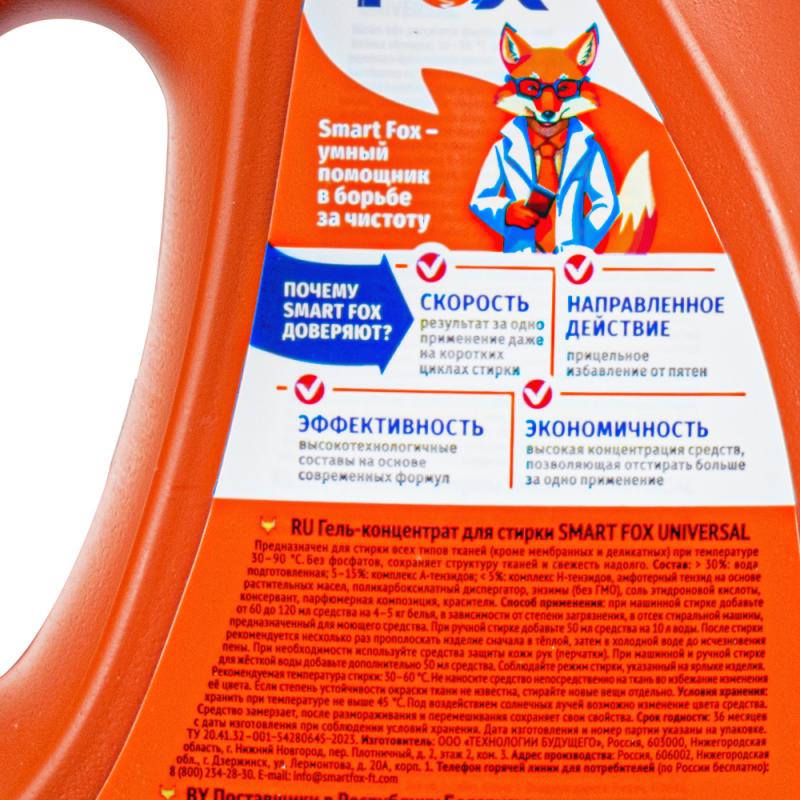 Гель-концентрат для стирки, Smart Fox, 1 л