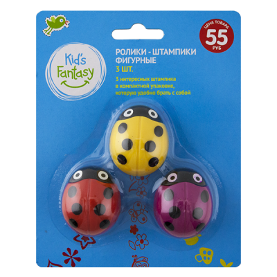 Фигурные ролики-штампики, 3 шт