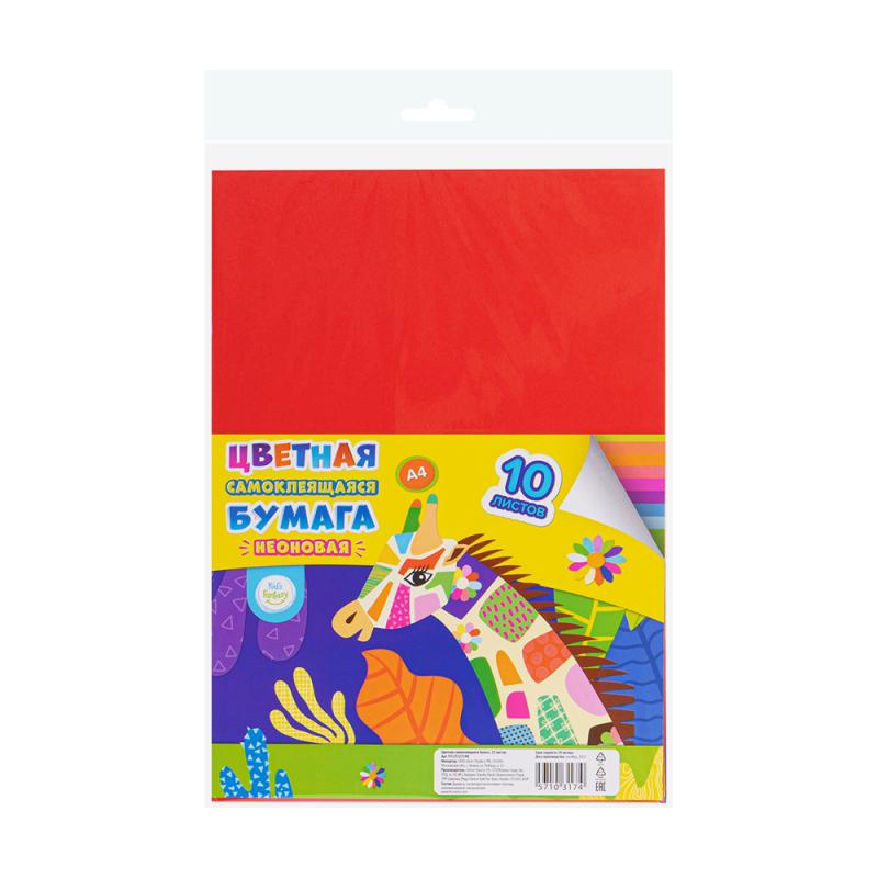 Цветная самоклеящаяся бумага, Kid’s Fantasy, 10 л, в ассортименте