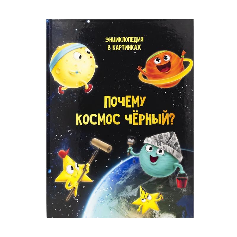 Книги для детей, в ассортименте