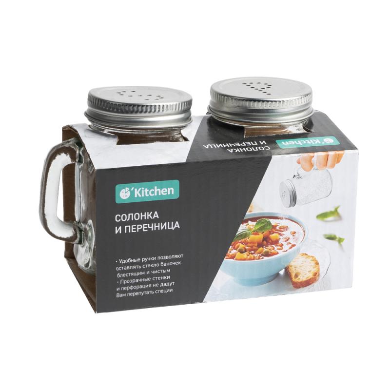 Солонка и перечница, O’Kitchen