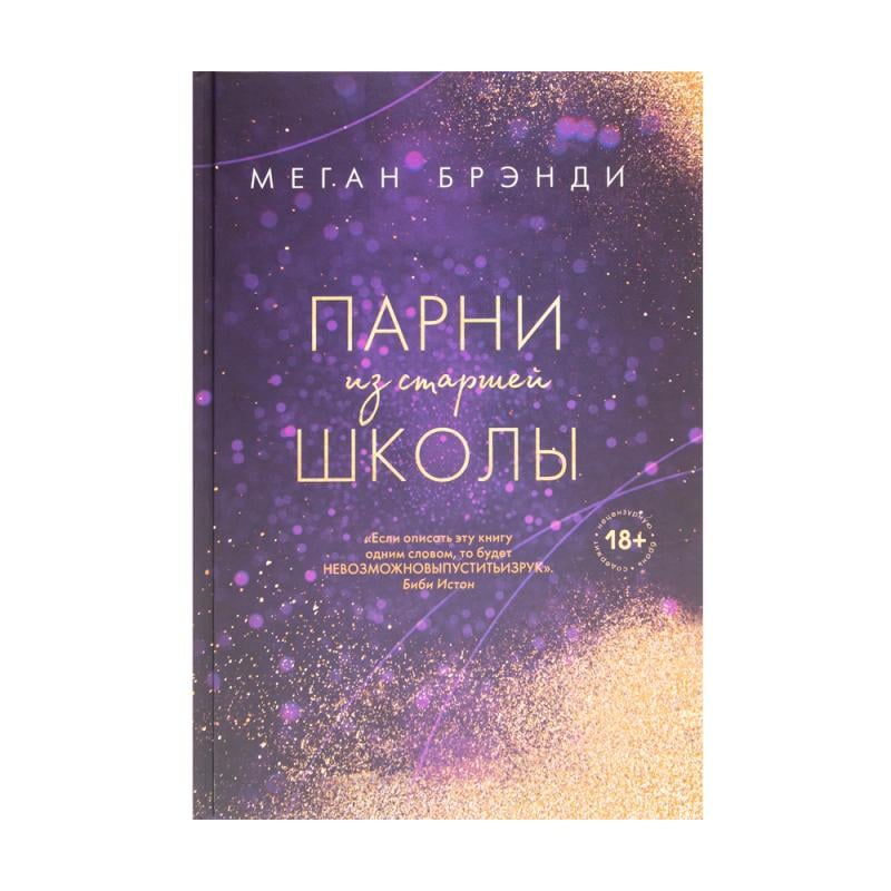 Книги художеcтвенные в твердом переплете