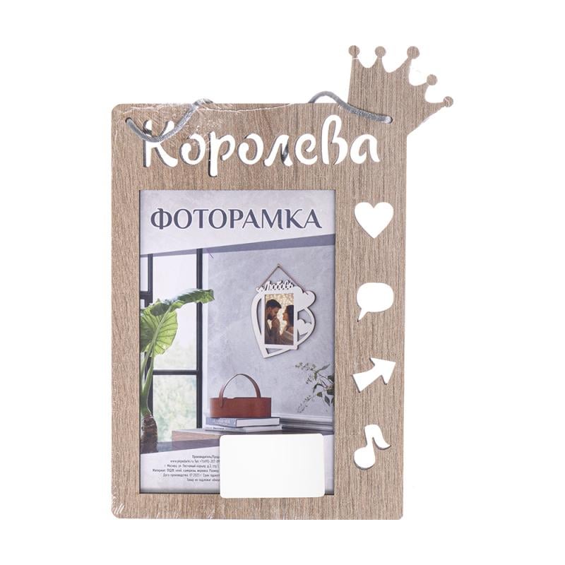 Подвесная фоторамка, PREZENT, 15х10 см, в ассортименте