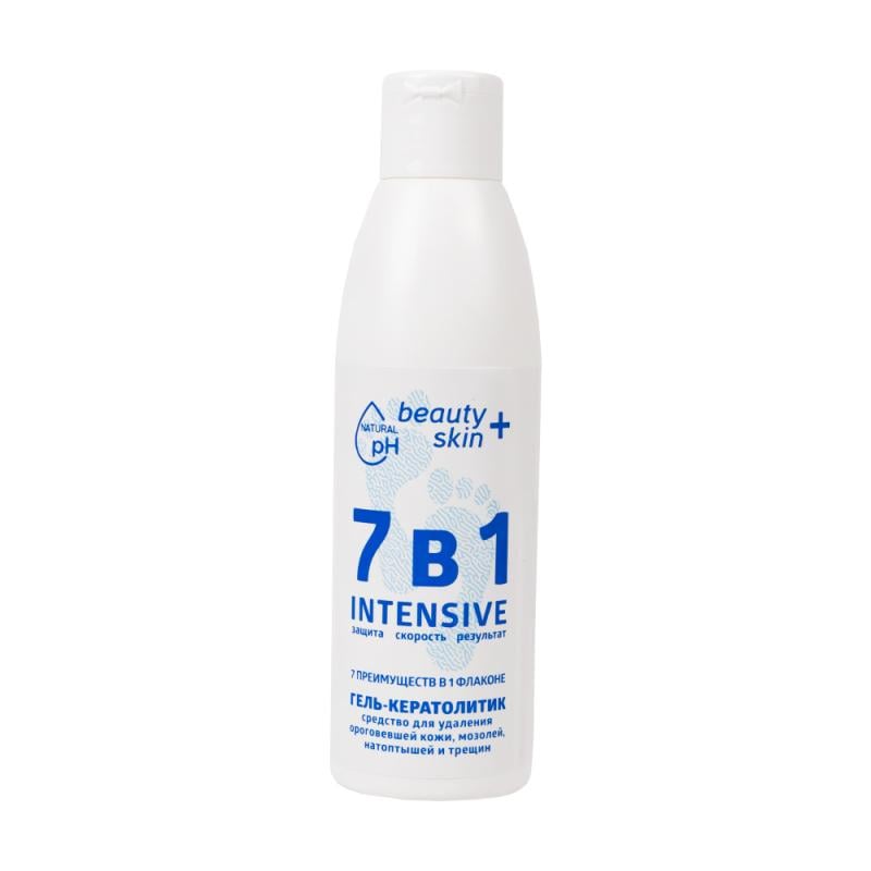 Средство для удаления ороговевшей кожи 7 в 1, Beauty Skin, 200 мл, в ассортименте
