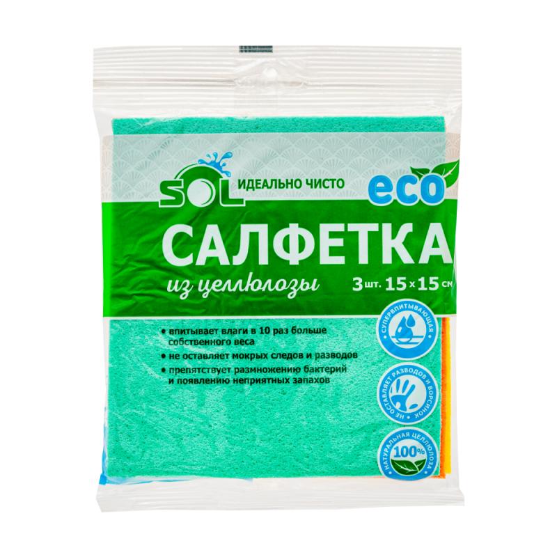 Салфетки из целлюлозы, 3 шт., 15х15 см, в ассортименте