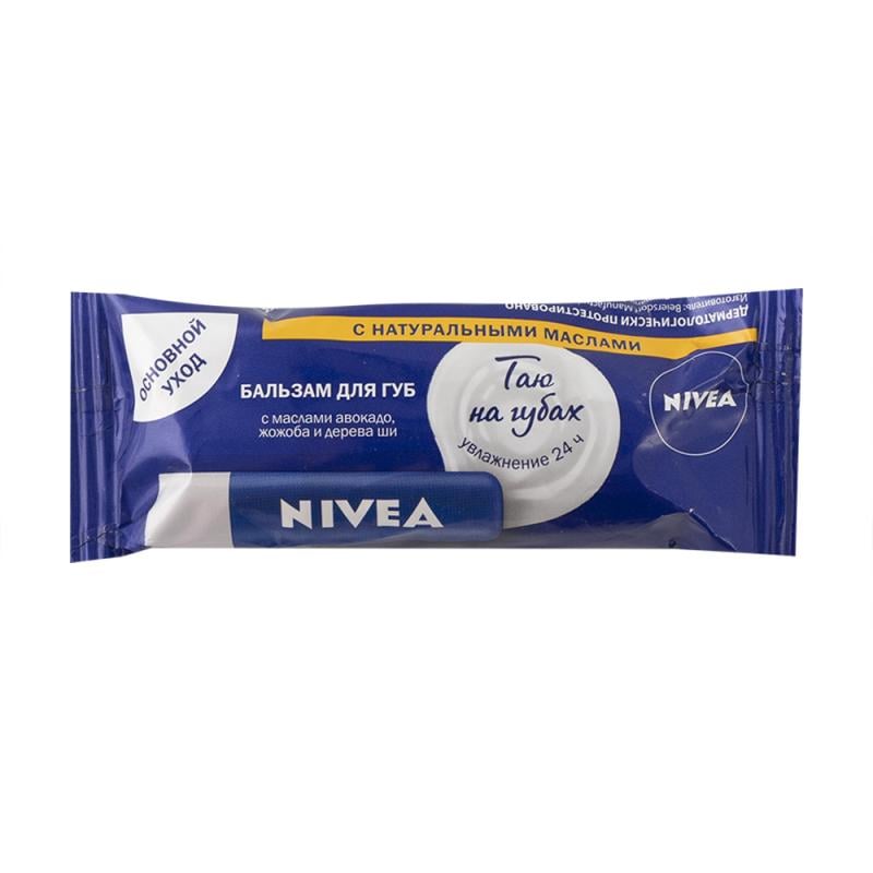 Бальзам для губ, Nivea, 4,8 г, в ассортименте