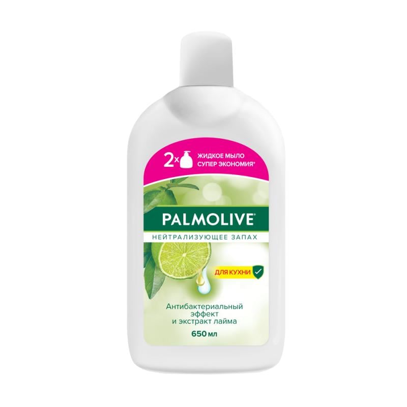 Жидкое мыло, Palmolive, 650 мл, в ассортименте