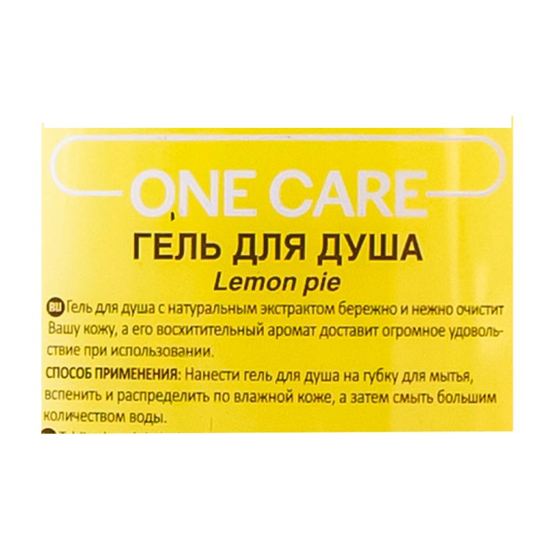 Гель для душа, One Care, 400 мл, в ассортименте