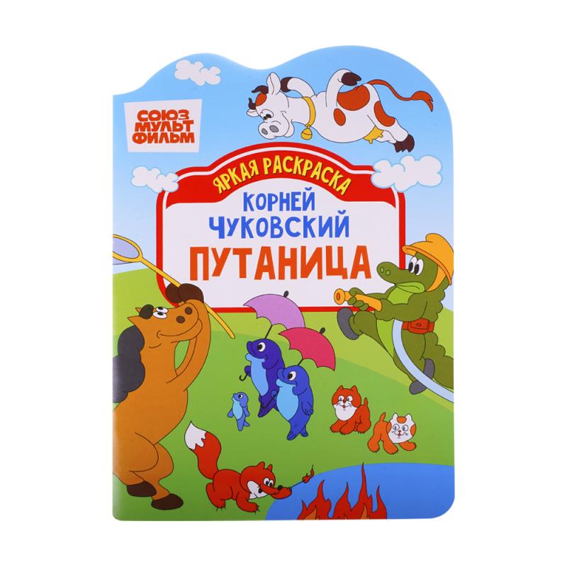 Серия раскрасок для малышей