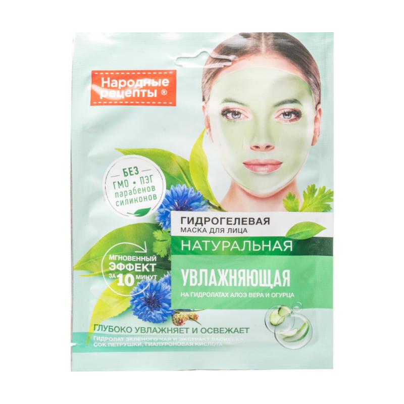 Гидрогелевая маска для лица "Народные рецепты", Fito cosmetic, 38 г, в ...